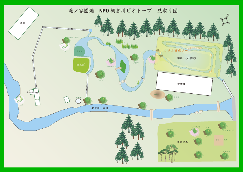 朝倉川ビオトープ見取り図